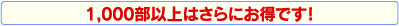 �u�b�N�^���h�i���h�^�u�b�N���b�g�j����
